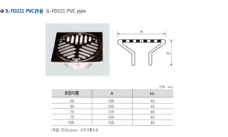 IL-FD221 PVC(⺻԰)